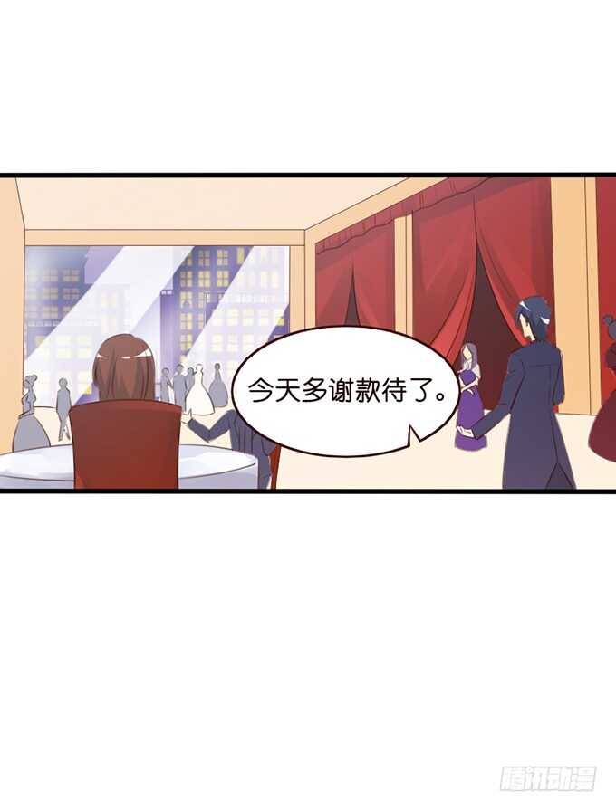 你的甜蜜(1/2)-第52话