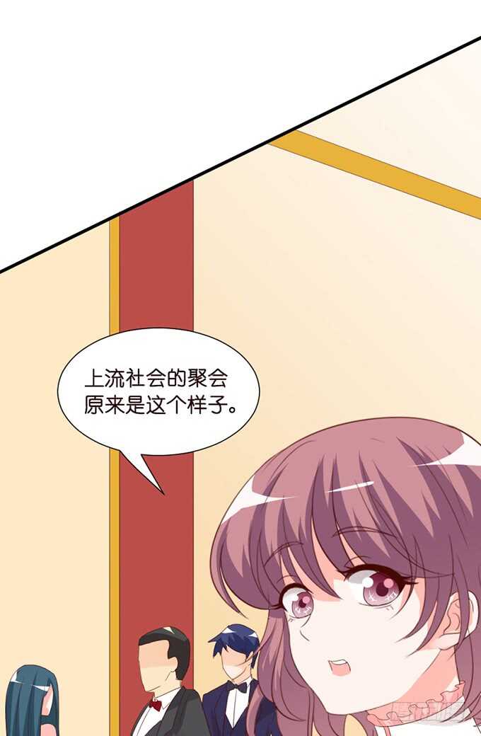 你的甜蜜(1/2)-第52话