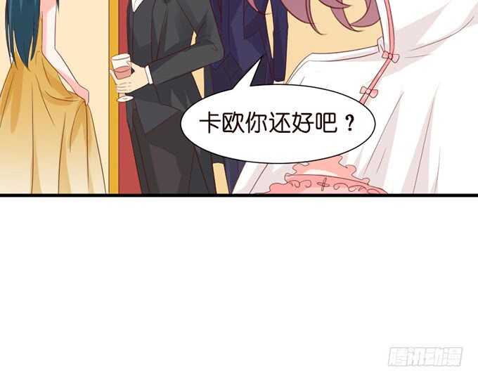 你的甜蜜(1/2)-第52话