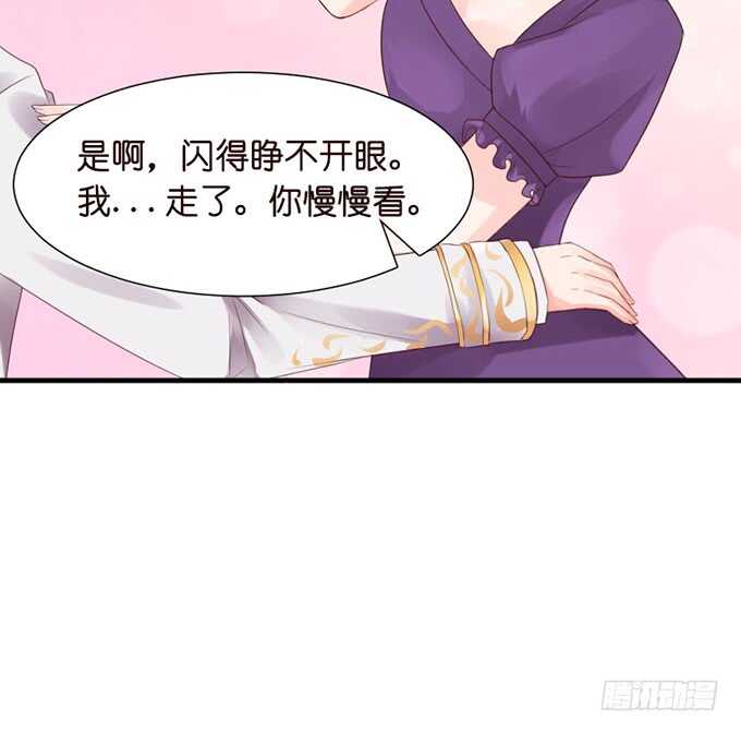 莫名的羞怯(1/2)-第54话