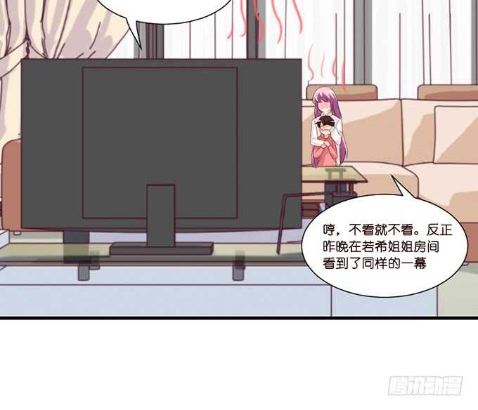 莫名的羞怯(1/2)-第54话