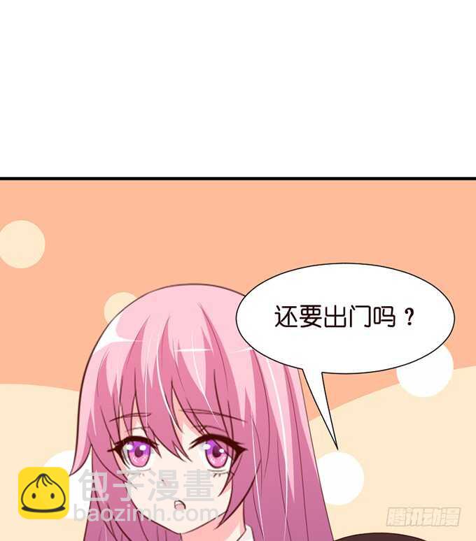 莫名的羞怯(1/2)-第54话