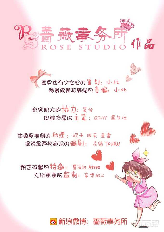 莫名的羞怯(1/2)-第54话