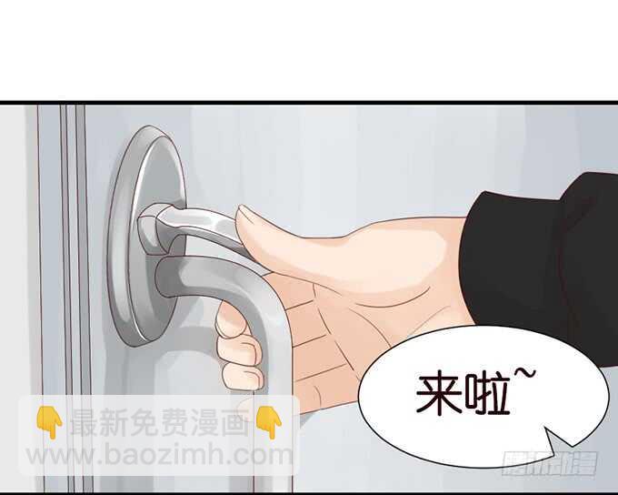 莫名的羞怯(1/2)-第54话