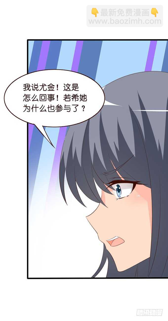 莫名的羞怯(1/2)-第54话