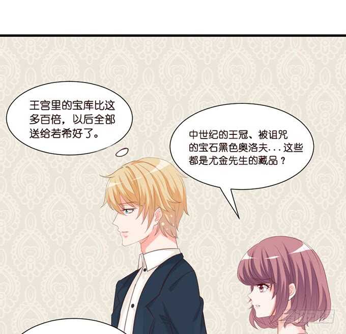 莫名的羞怯(1/2)-第54话