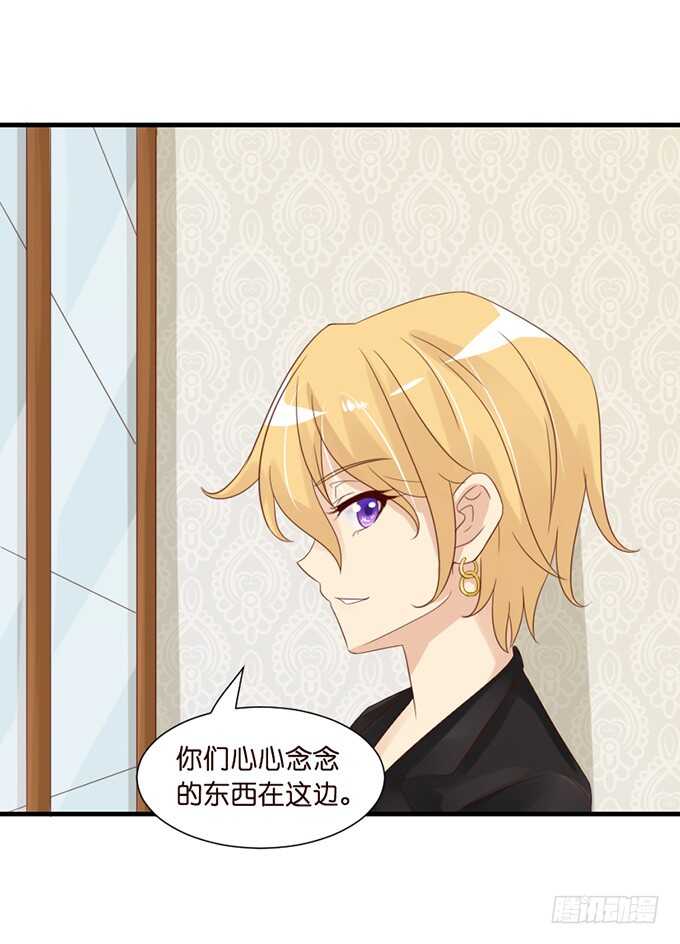 莫名的羞怯(1/2)-第54话