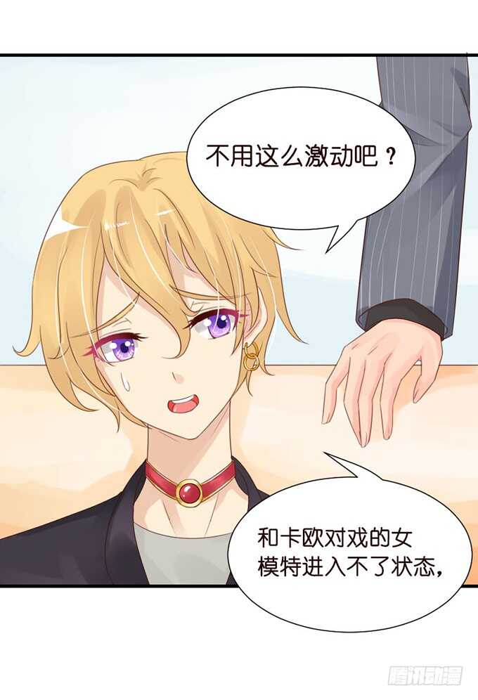 莫名的羞怯(1/2)-第54话