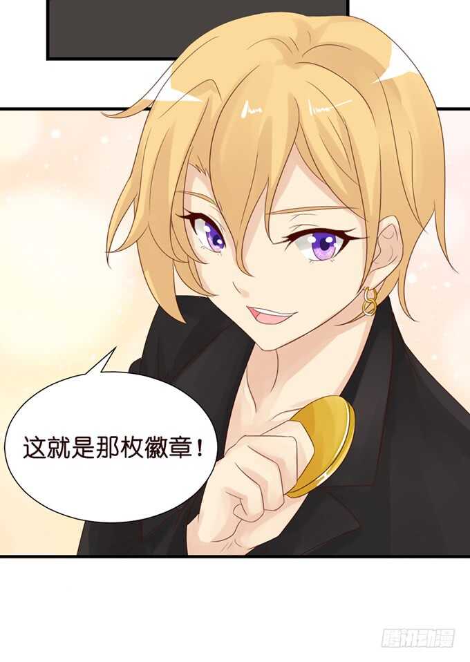 莫名的羞怯(1/2)-第54话