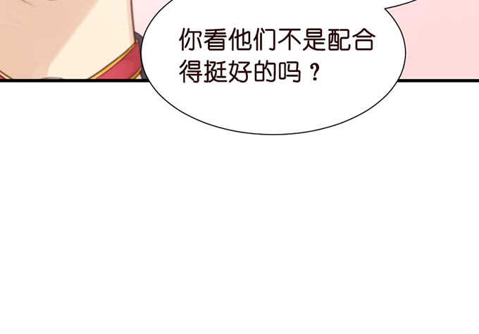 莫名的羞怯(1/2)-第54话