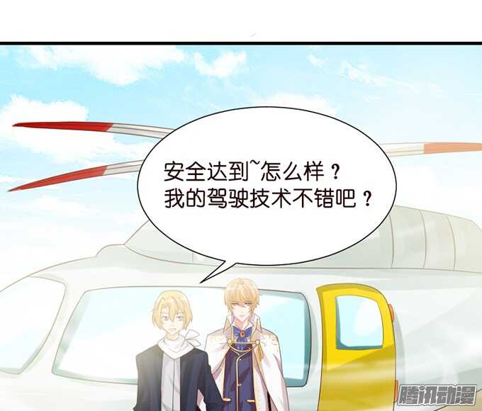 迷失御神岛(1/2)-第56话