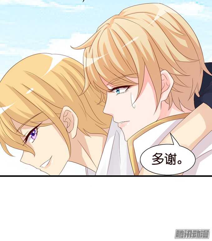 迷失御神岛(1/2)-第56话