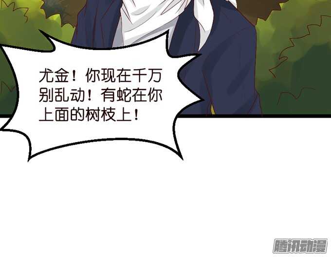 迷失御神岛(1/2)-第56话