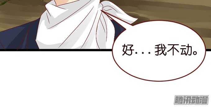 迷失御神岛(1/2)-第56话