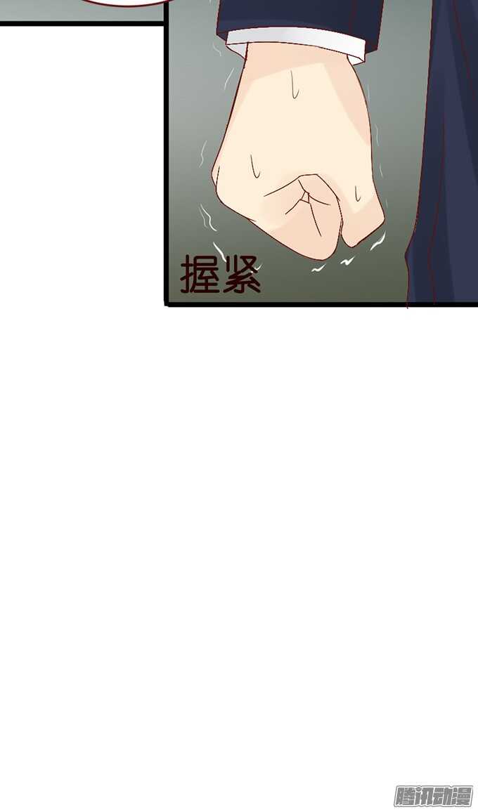 迷失御神岛(1/2)-第56话