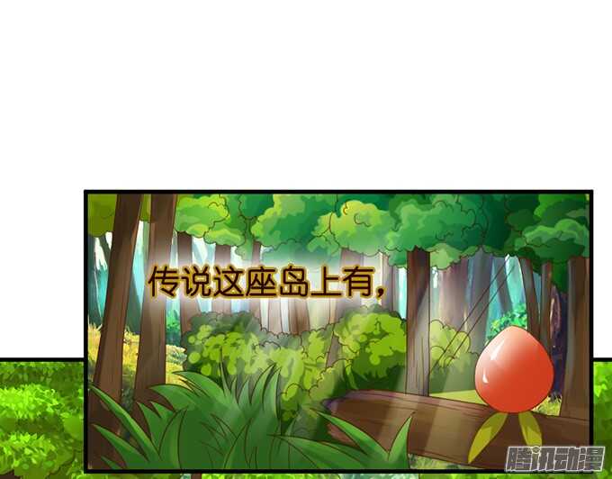 迷失御神岛(1/2)-第56话