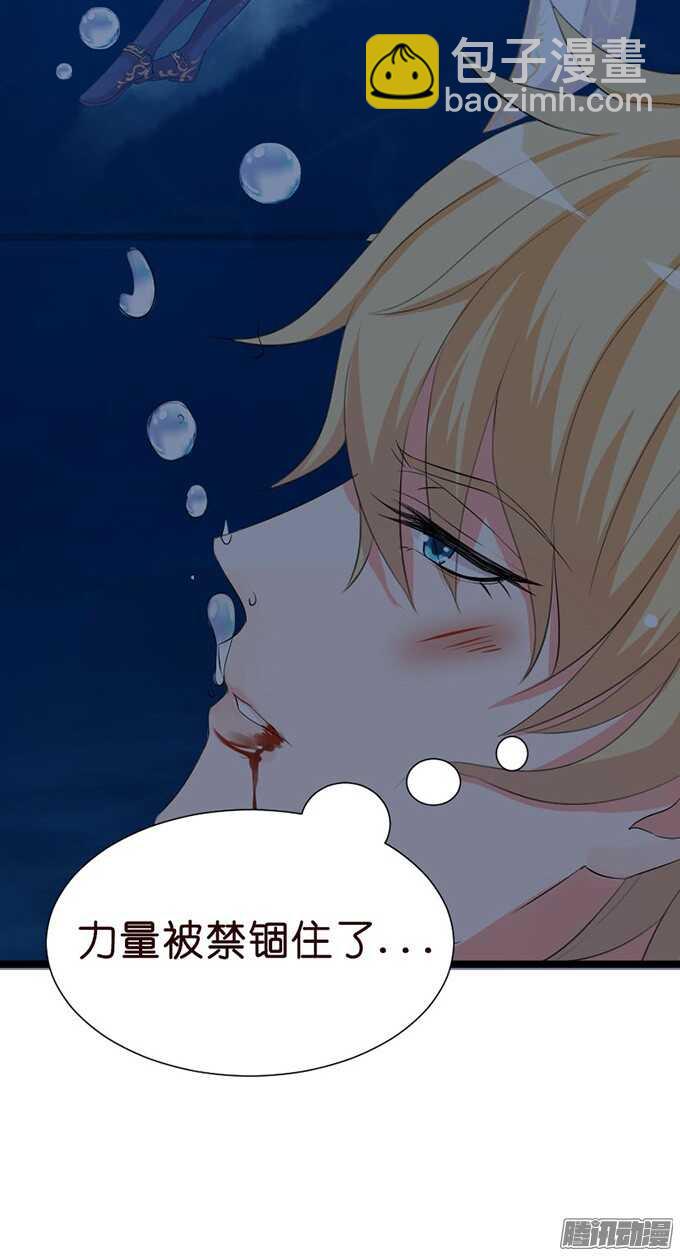 有心的蛊惑(1/2)-第58话