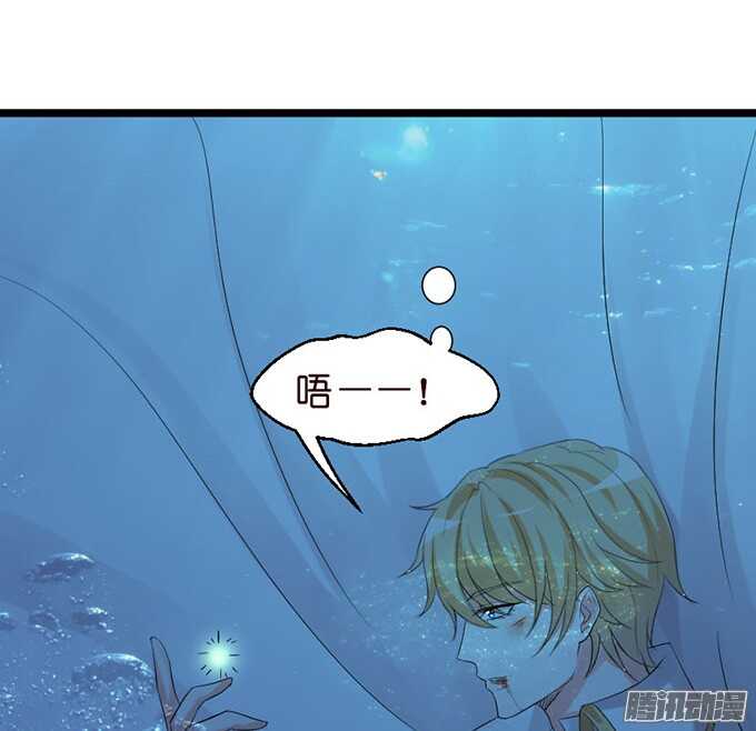 有心的蛊惑(1/2)-第58话