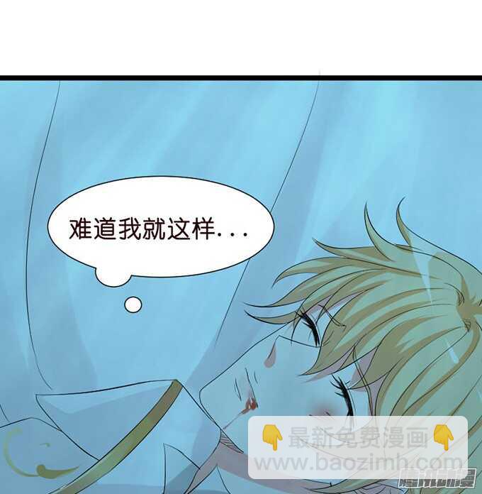 有心的蛊惑(1/2)-第58话