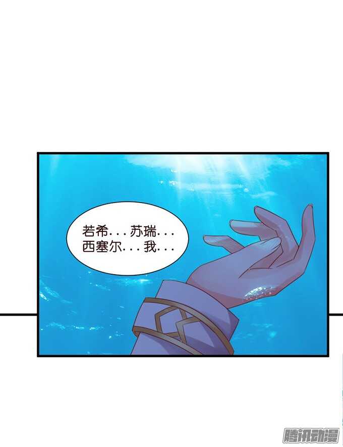 有心的蛊惑(1/2)-第58话