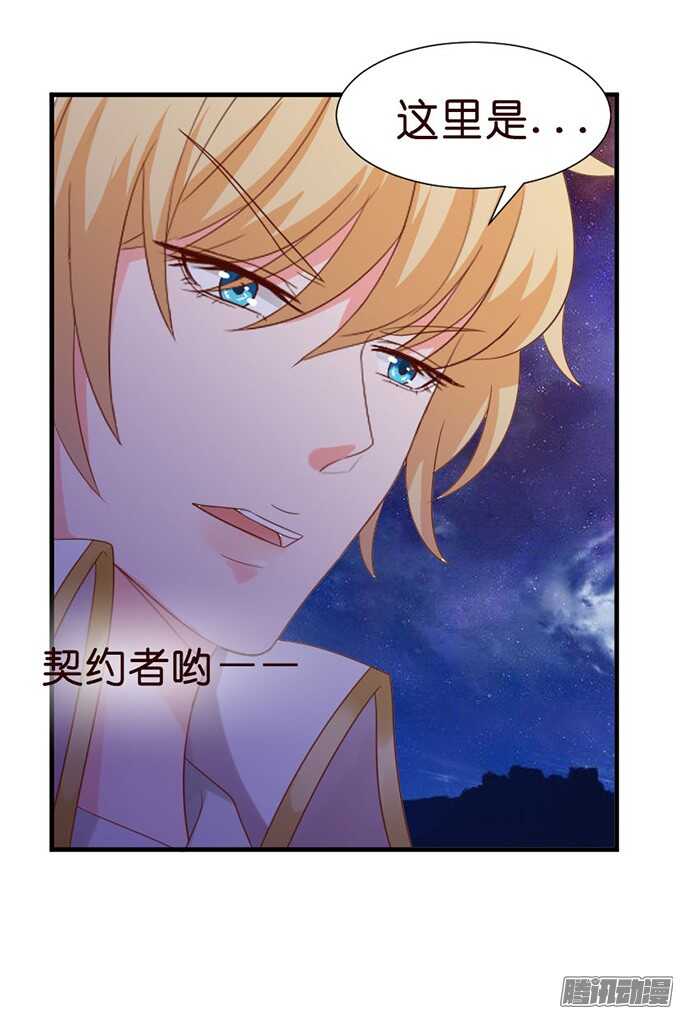 有心的蛊惑(1/2)-第58话