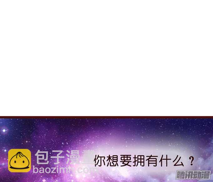 有心的蛊惑(1/2)-第58话