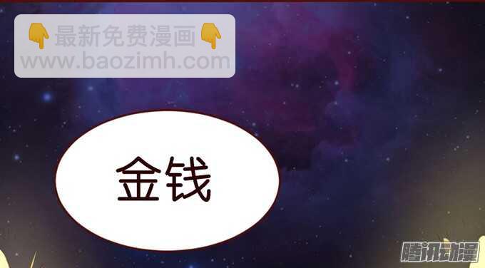 有心的蛊惑(1/2)-第58话