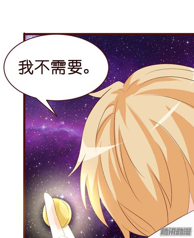 有心的蛊惑(1/2)-第58话