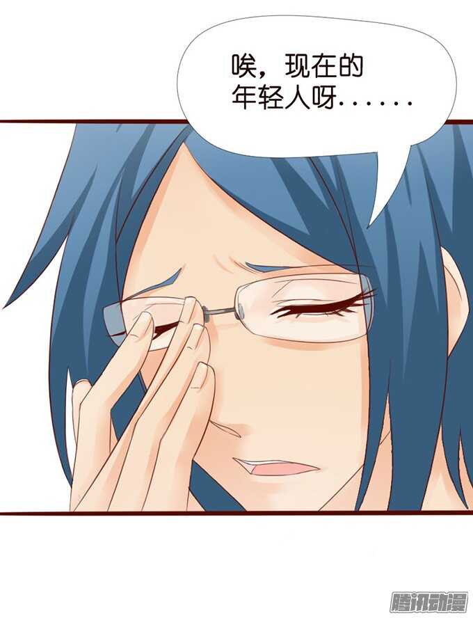 你是我的良药(1/2)-第60话