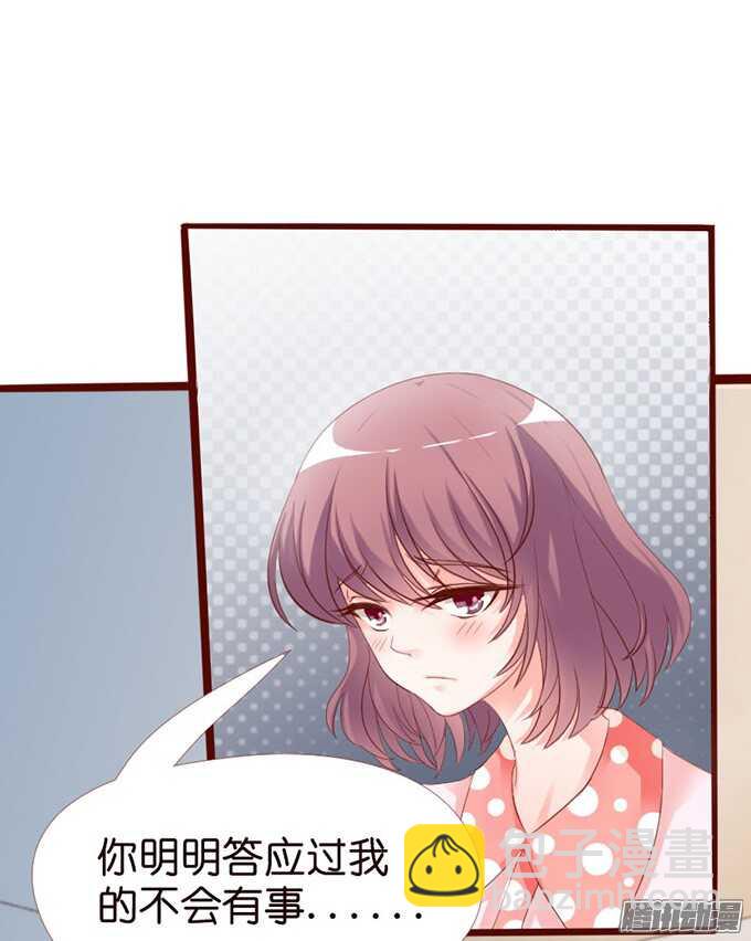 你是我的良药(1/2)-第60话