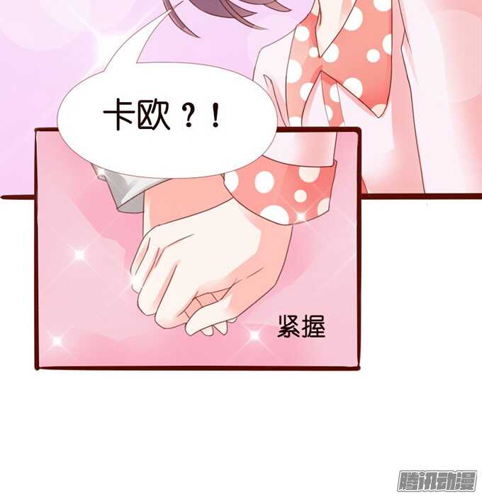 你是我的良药(1/2)-第60话