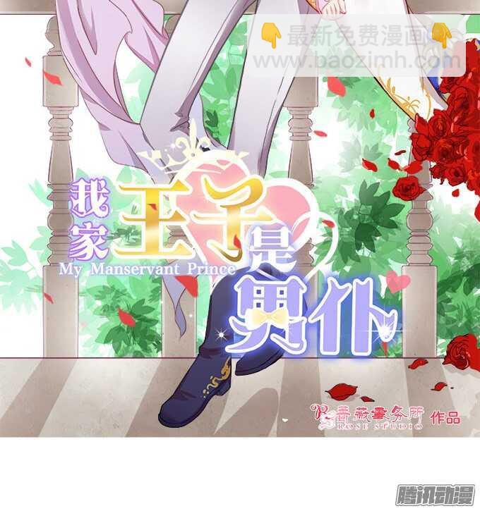 你是我的良药(1/2)-第60话