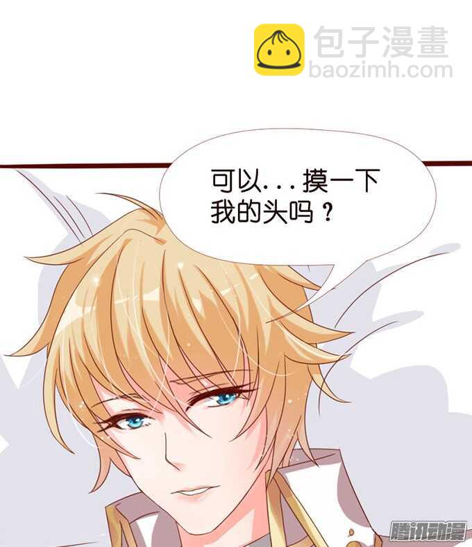 你是我的良药(1/2)-第60话