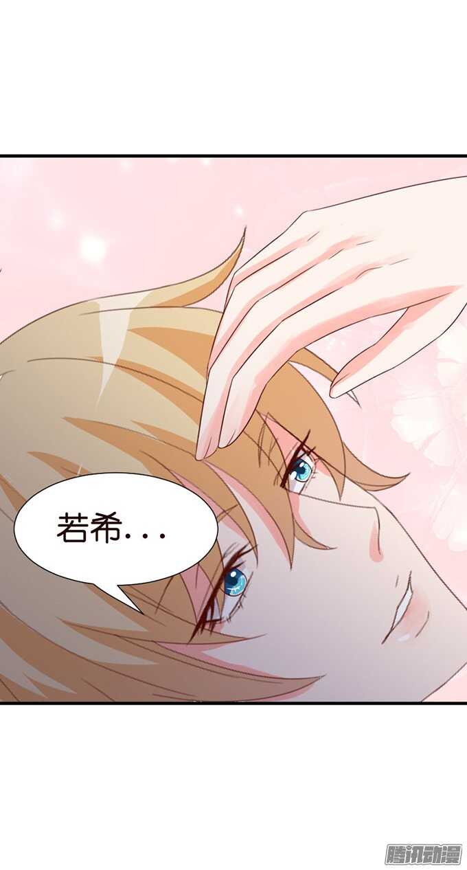 你是我的良药(1/2)-第60话