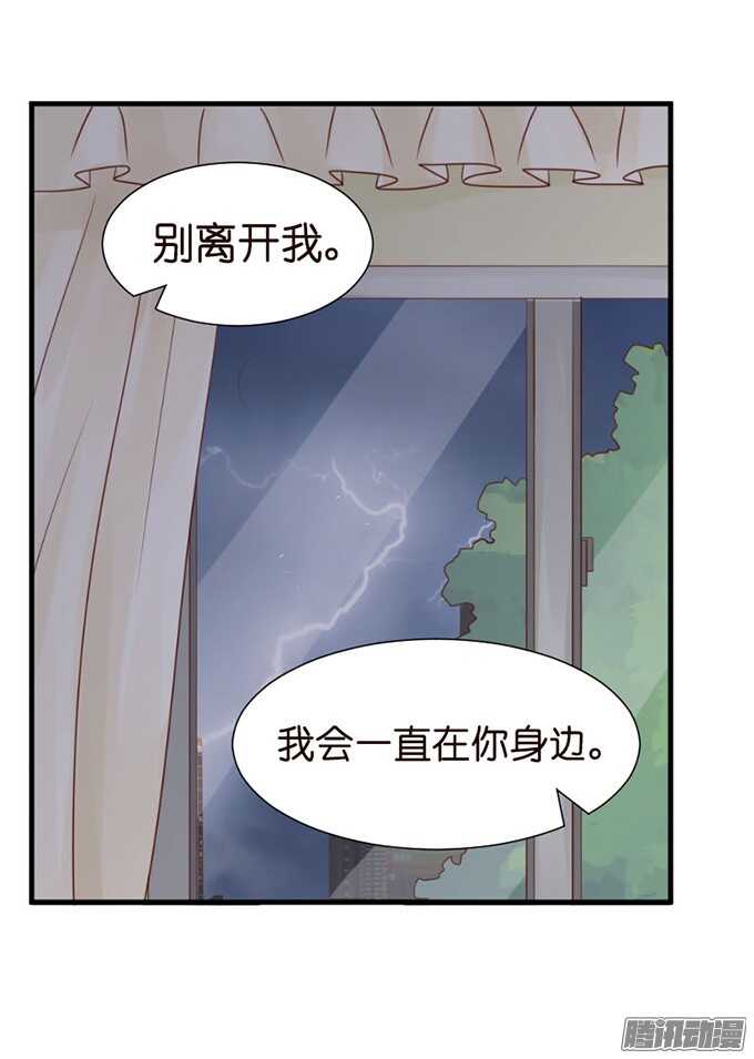 你是我的良药(1/2)-第60话