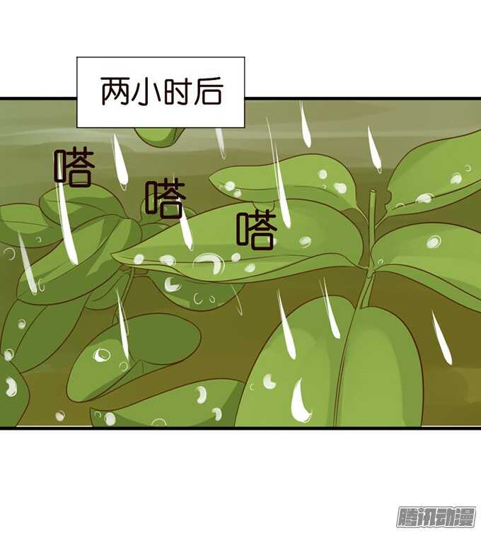 你是我的良药(1/2)-第60话