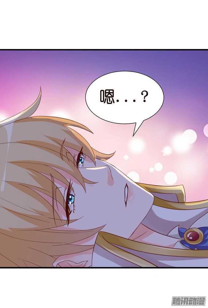 你是我的良药(1/2)-第60话