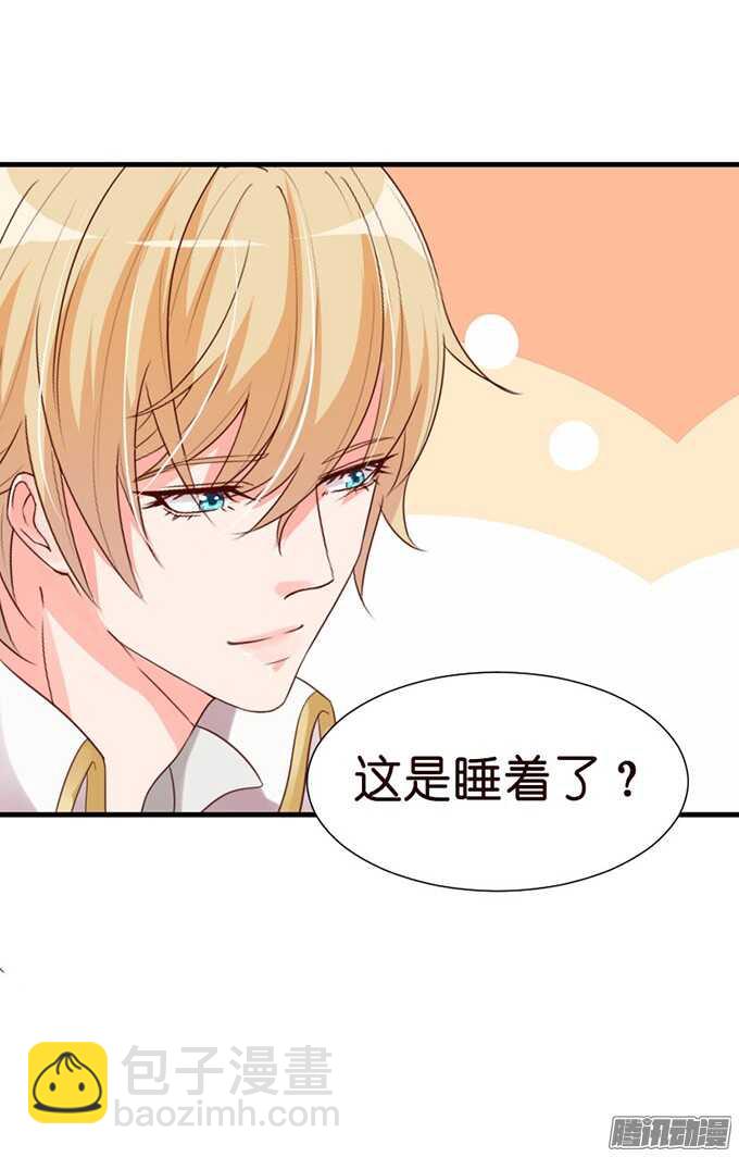 你是我的良药(1/2)-第60话