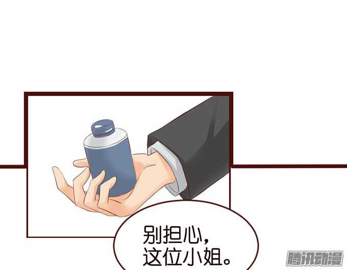 你是我的良药(1/2)-第60话