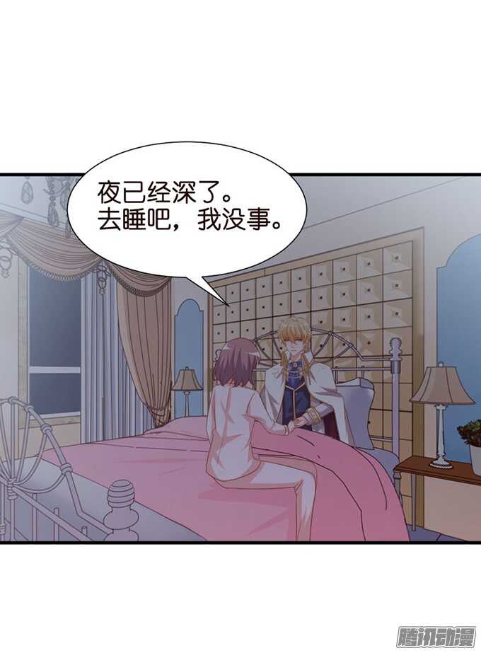 你是我的良药(1/2)-第60话