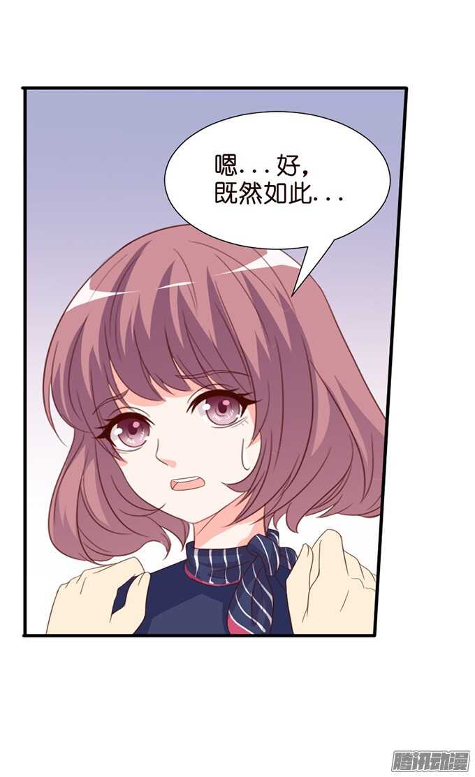 双重的骗局(1/2)-第62话