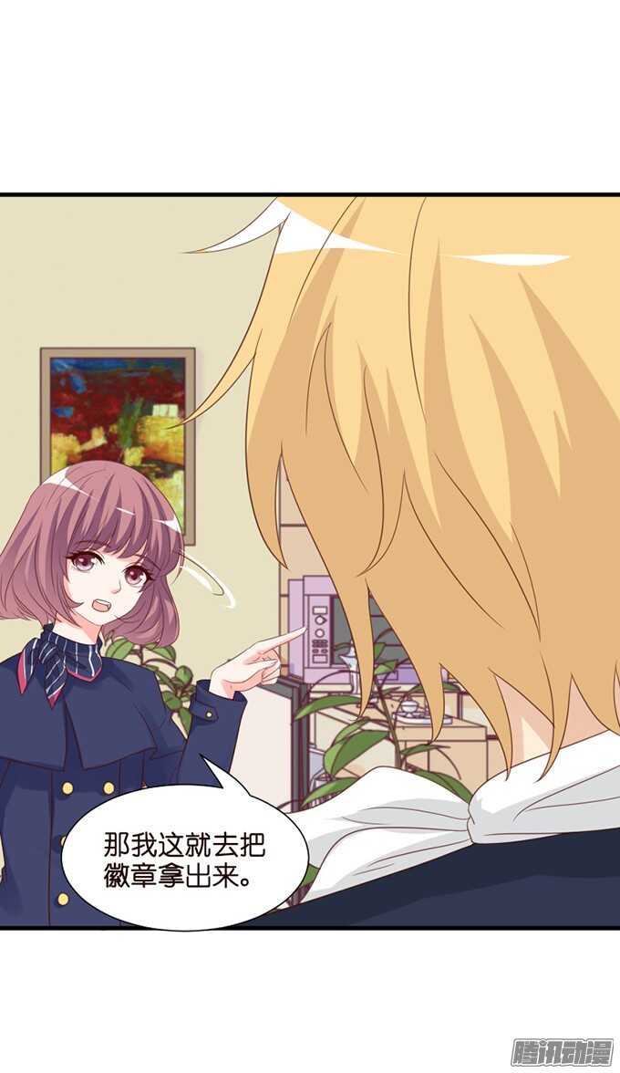 双重的骗局(1/2)-第62话