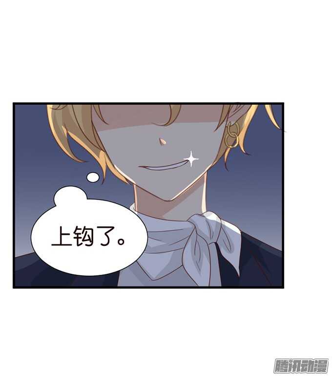 双重的骗局(1/2)-第62话