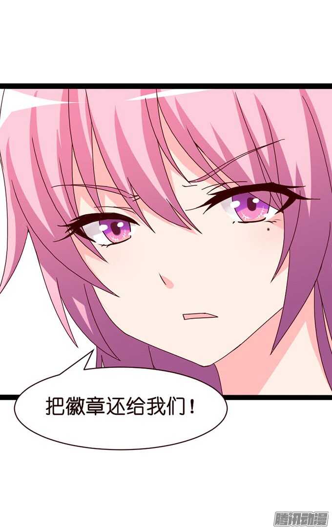 双重的骗局(1/2)-第62话