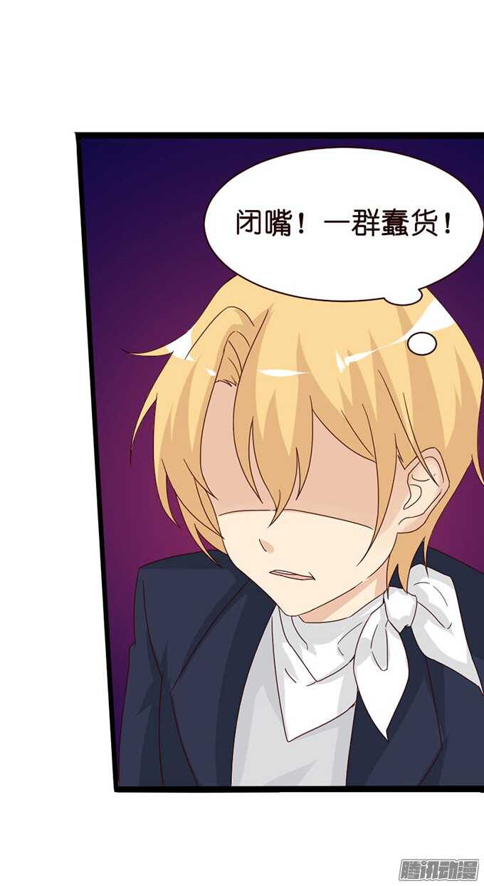 双重的骗局(1/2)-第62话