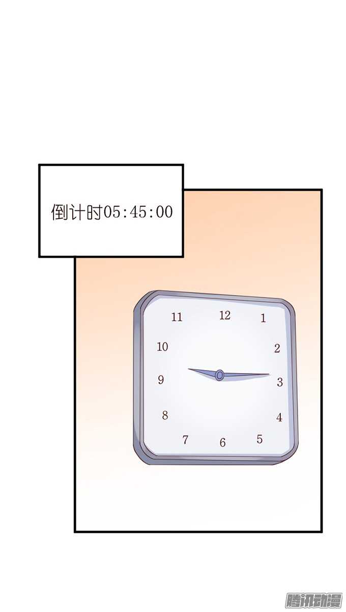 双重的骗局(1/2)-第62话