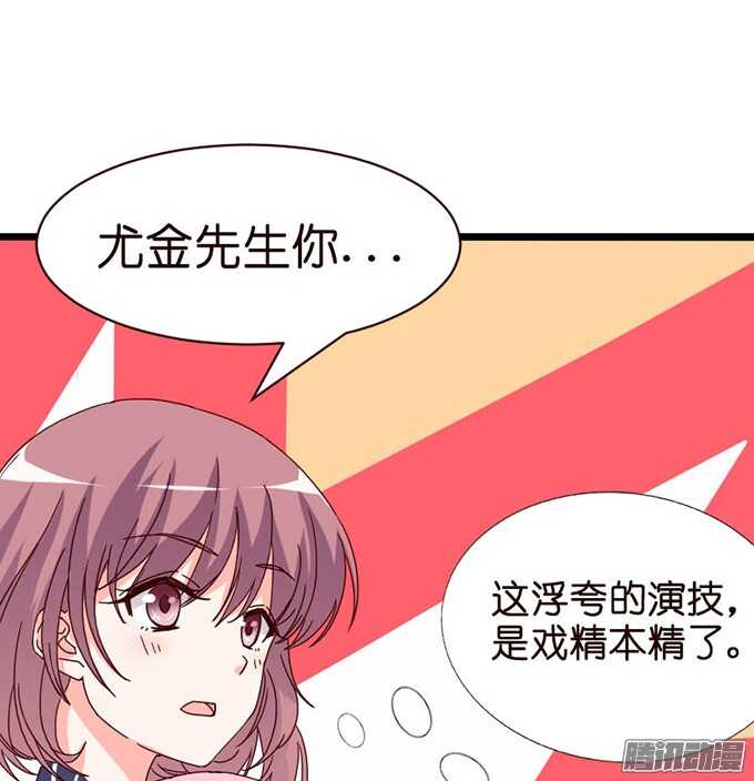 双重的骗局(1/2)-第62话