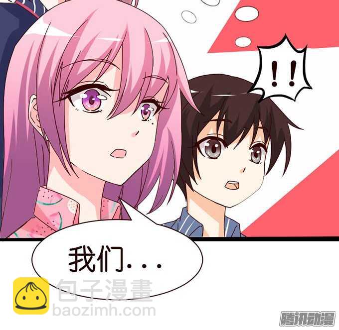 双重的骗局(1/2)-第62话