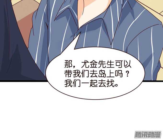 双重的骗局(1/2)-第62话