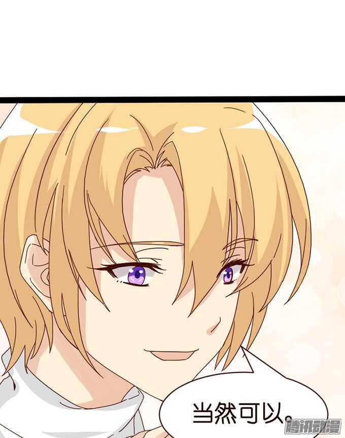 双重的骗局(1/2)-第62话